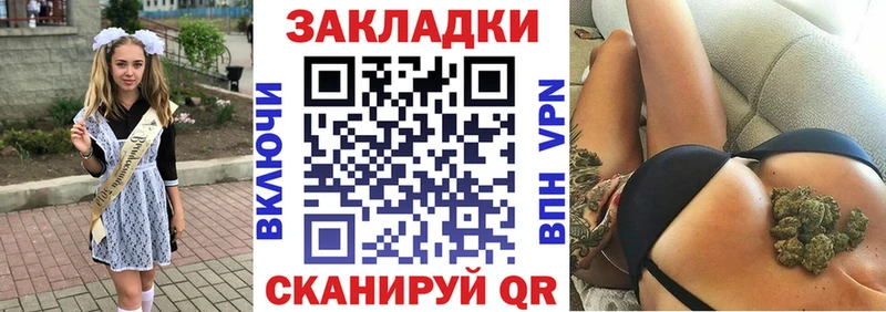 Какие есть наркотики Оренбург ГАШ COCAIN Меф МАРИХУАНА