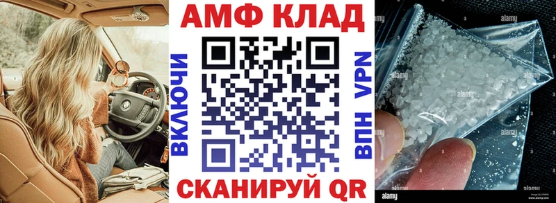 Амфетамин Розовый  Оренбург 