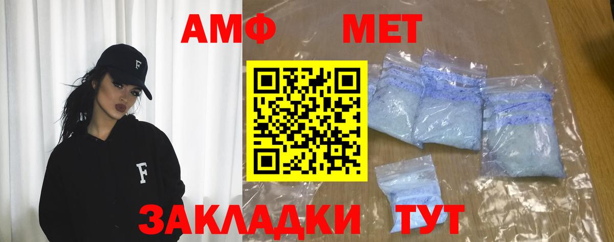 Амфетамин Розовый  Amphetamine  Оренбург  Amphetamine  Вход с VPN 