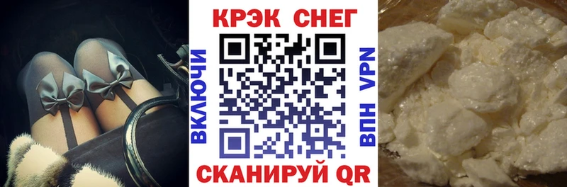 COCAIN Перу  где можно купить наркотик  Оренбург 
