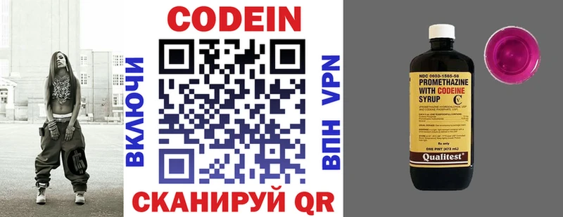 как найти закладки  Оренбург  Codein напиток Lean (лин) 