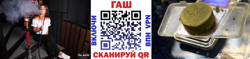 ГАШ ice o lator МЕГА рабочий сайт Оренбург