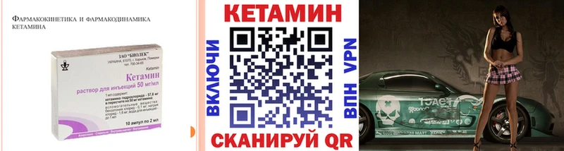 КЕТАМИН ketamine  продажа наркотиков  Оренбург 