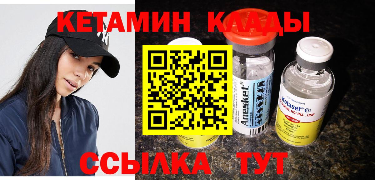 Конопля Оренбург