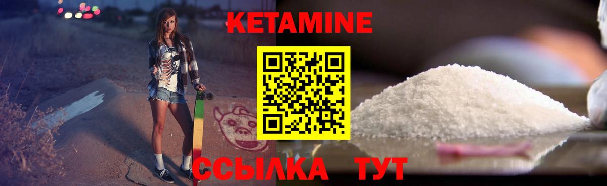 Оренбург  Кетамин ketamine  Кетамин ketamine  OMG   Вход с VPN 