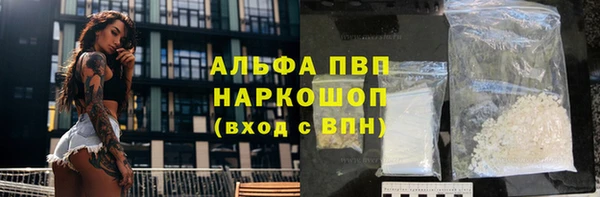 марки nbome Тайга