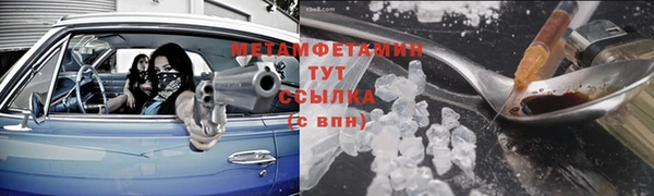 эйфоретик Тавда