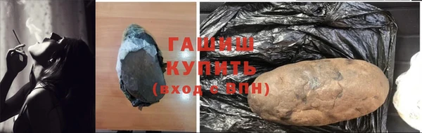 молекула духа Лабытнанги