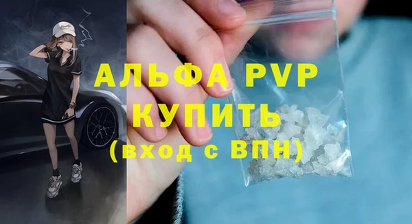 гашиш Покачи