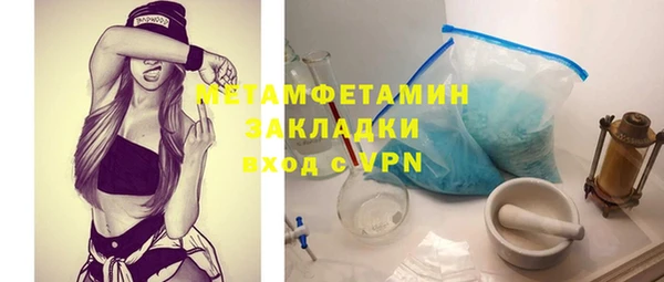 молекула духа Лабытнанги