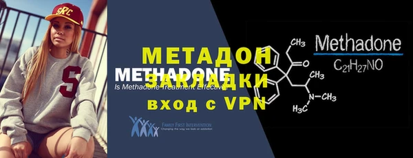 молекула духа Лабытнанги