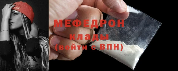 прущие грибы Ладушкин