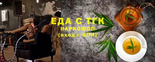 прущие грибы Ладушкин