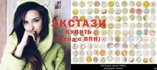 прущие грибы Ладушкин