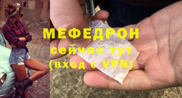 молекула духа Лабытнанги