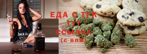 молекула духа Лабытнанги