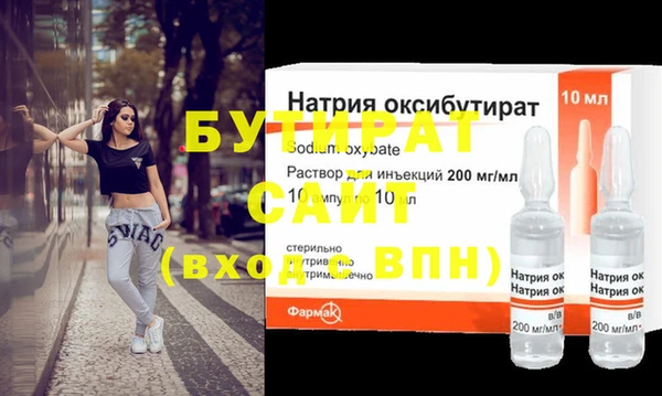 молекула духа Лабытнанги