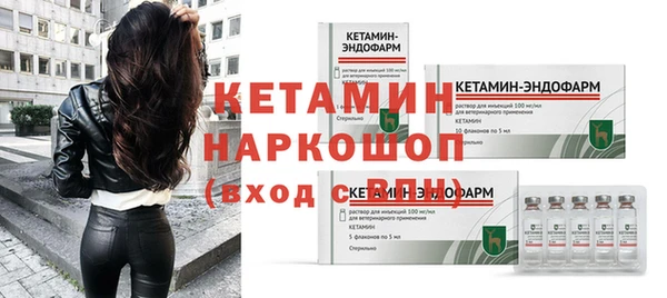 марки nbome Тайга