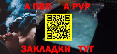 соль ск Чапаевск