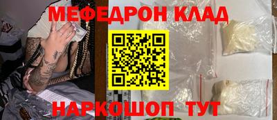 соль ск Чапаевск