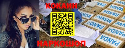 соль ск Чапаевск