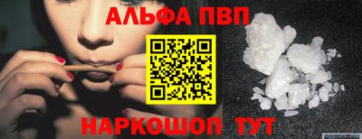 эйфоретик Чебоксары