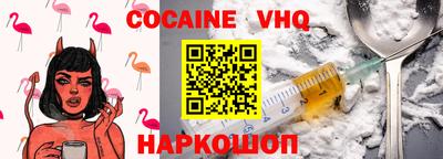 каннабис Чебаркуль