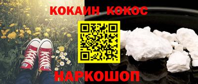 соль ск Чапаевск