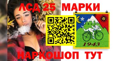 каннабис Чебаркуль