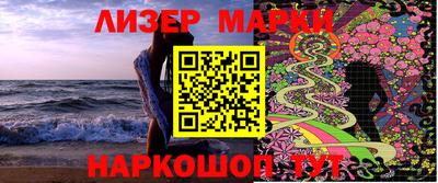 индика Керчь