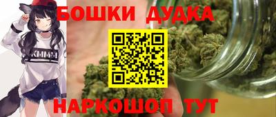 каннабис Чебаркуль