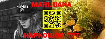 каннабис Чебаркуль
