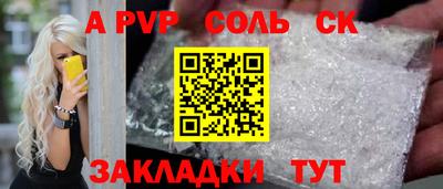 эйфоретик Чебоксары