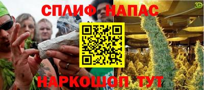 каннабис Чебаркуль