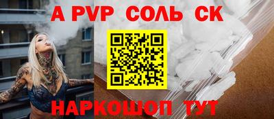 каннабис Чебаркуль