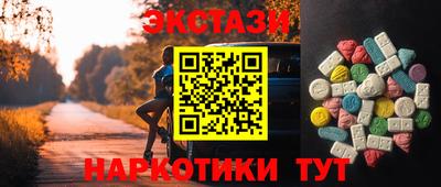 каннабис Чебаркуль