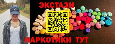 эйфоретик Чебоксары