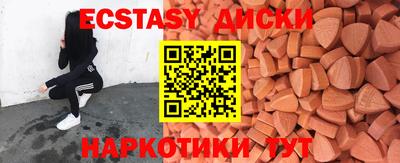 каннабис Чебаркуль