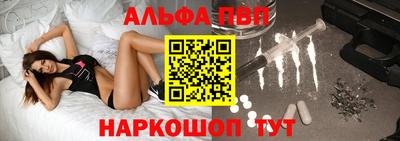 эйфоретик Чебоксары