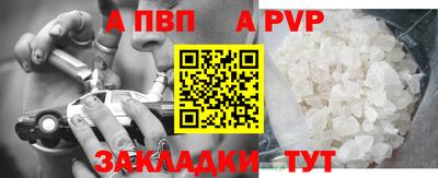 соль ск Чапаевск