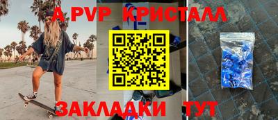 эйфоретик Чебоксары