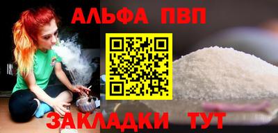 соль ск Чапаевск
