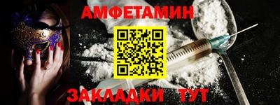 эйфоретик Чебоксары