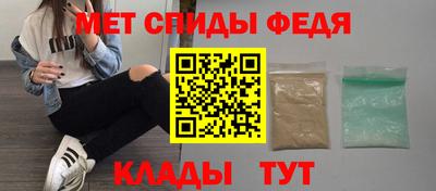 соль ск Чапаевск