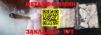 каннабис Чебаркуль