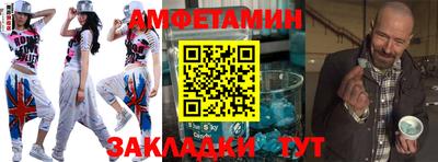 каннабис Чебаркуль