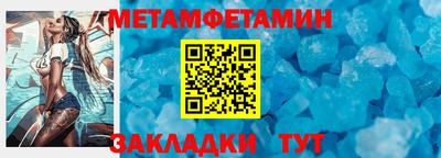 каннабис Чебаркуль