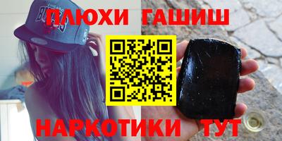 эйфоретик Чебоксары