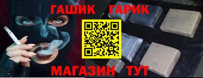 каннабис Чебаркуль