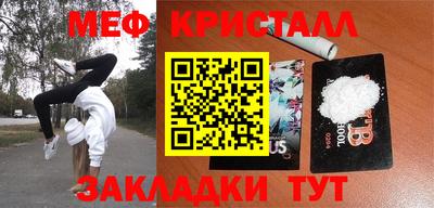 эйфоретик Чебоксары